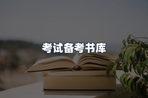 PDF电子书下载