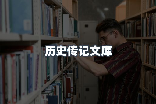 EPUB电子书