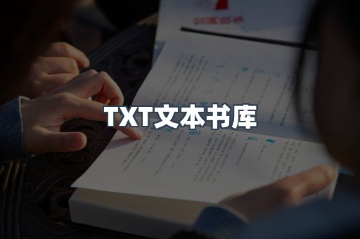 MOBI电子书